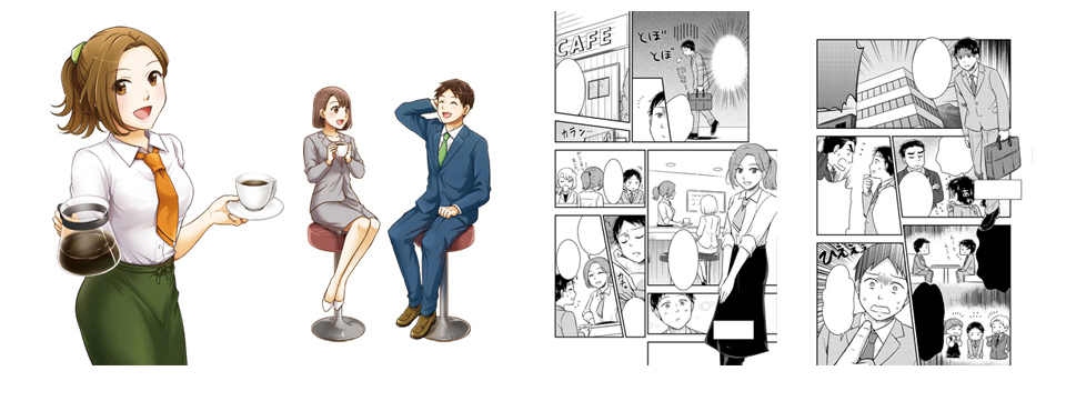 『マンガでわかる! 誰とでも15分以上 会話がとぎれない! 話し方』作画