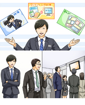大日本印刷株式会社